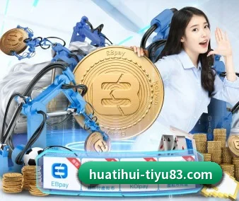 华体会体育 APP